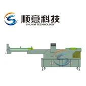 Совалка Порта Конвейер